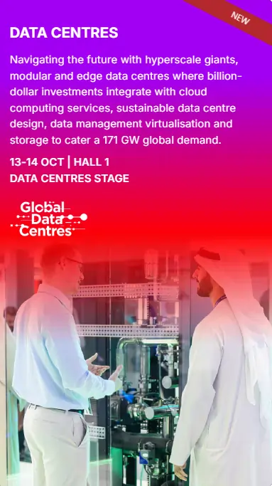 グローバルデータセンター