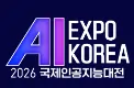 AI 韩国世博会