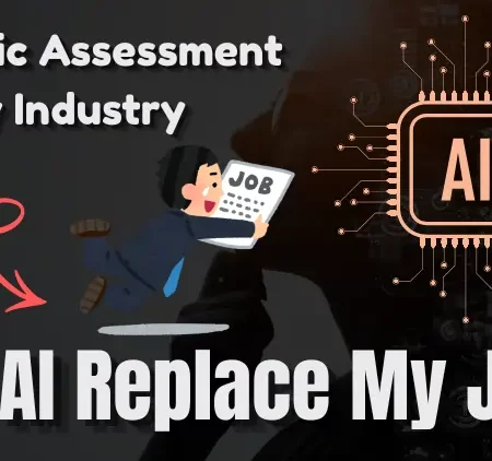 将 AI 取代我的工作？行业对2026年的现实评估