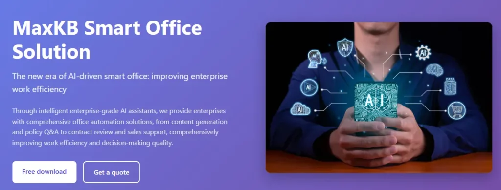 Smart Office MaxKB